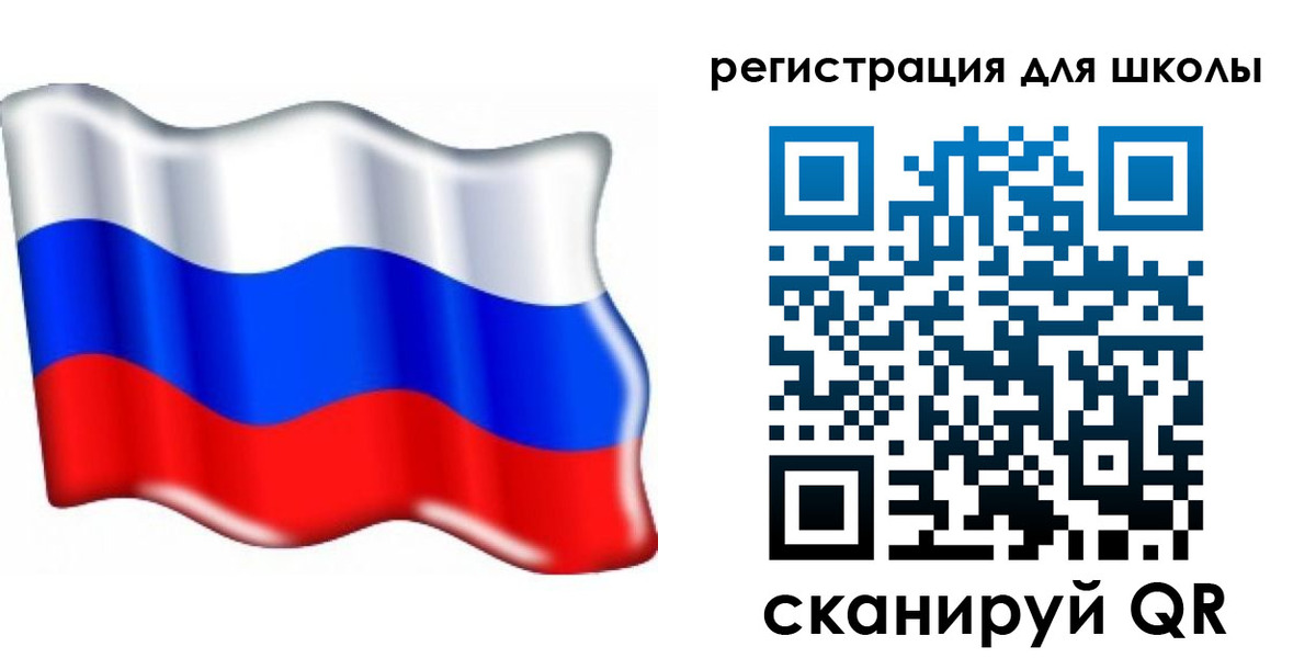 прописка 2025 в Почепе